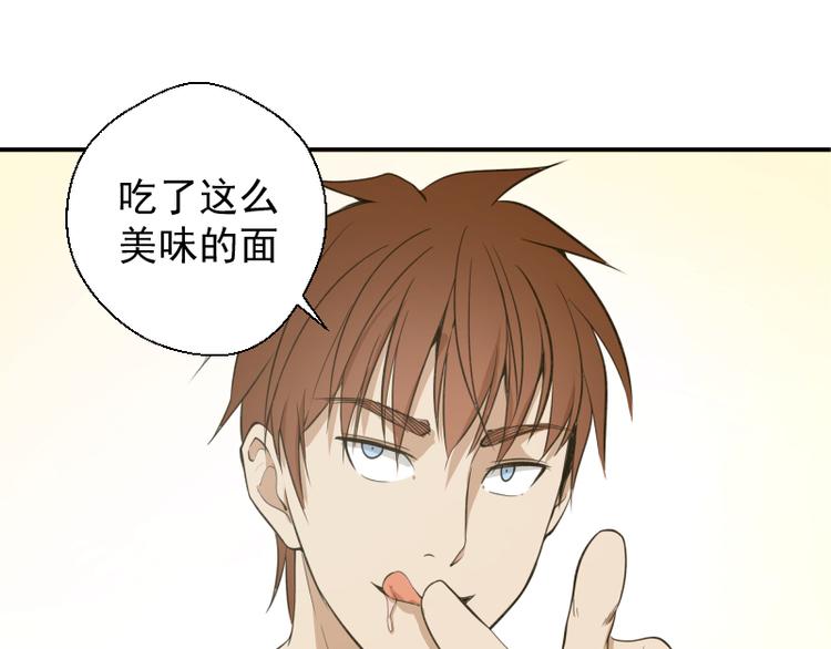 高等灵魂第二季全集解说漫画,第13话 穿上泳装才能帮你！2图