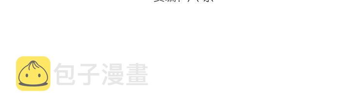 高等灵魂第二季全集解说漫画,第136话 小镇之战2图