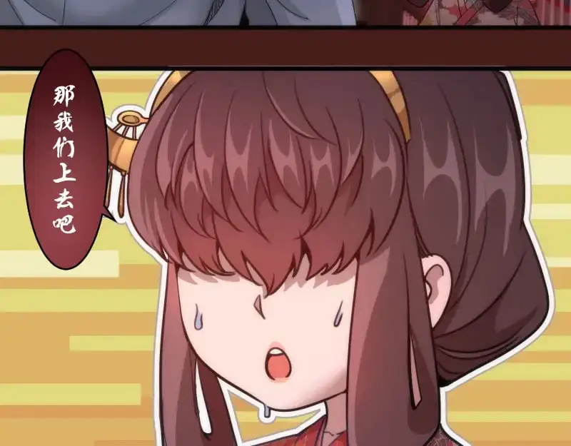 高等灵魂漫画全集免费观看漫画,第253话 图书馆三楼2图