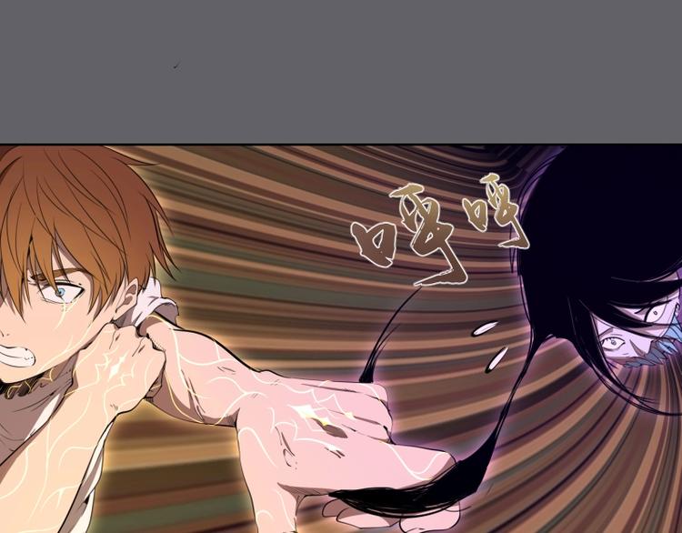 高等灵魂第二季全集解说漫画,第63话 古魔的最终形态！1图