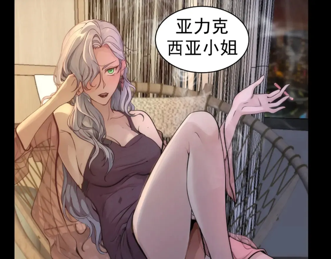 高等灵魂免费观看下拉式漫画包子漫画漫画,第29期 整活企划：蒋乘风身边的美女们2图