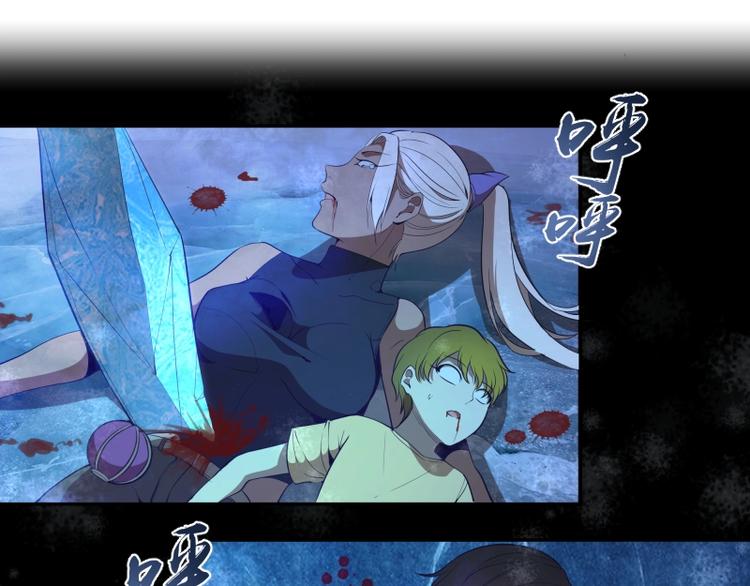 高等灵魂第二季全集解说漫画,第66话 真正的强者！1图
