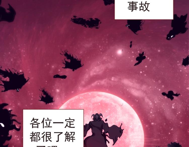 高等灵魂第二季全集解说漫画,第70话 受折磨的切子！2图