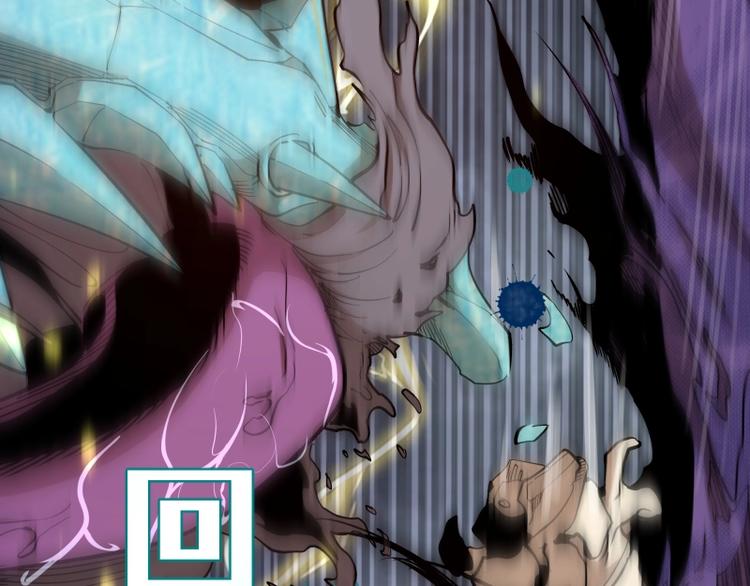 高等灵魂第二季全集解说漫画,第63话 古魔的最终形态！2图