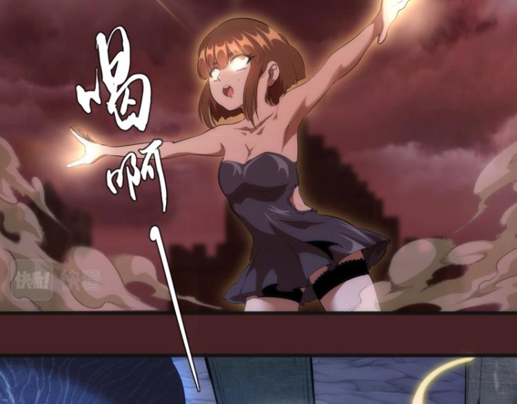 高等灵魂第二季全集解说漫画,第139话 最终通关1图