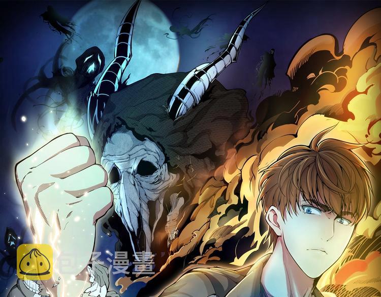 高等灵魂第二季全集解说漫画,第74话 就这点实力？1图