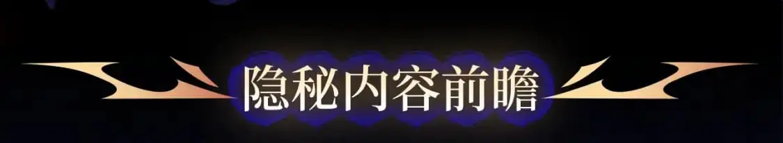 高等灵魂第二季全集解说漫画,剧情盲盒 | 神魂召唤，一拳破魔1图