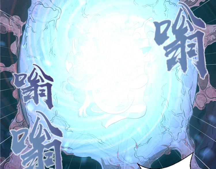 高等灵魂第二季全集解说漫画,第46话 无人生还！1图