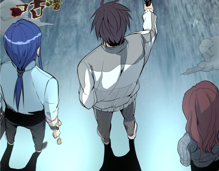 高等灵魂第二季全集解说漫画,第2话 和我捉迷藏？1图