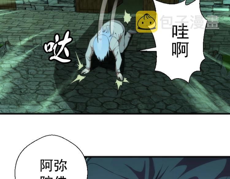 高等灵魂第二季全集解说漫画,第94话 绝不屈服1图