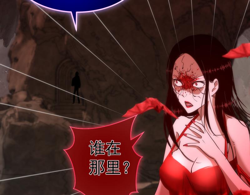 高等灵魂第二季全集解说漫画,第171话 超级恶魔2图