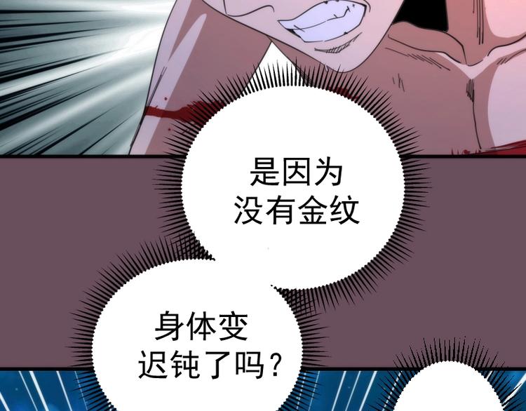 高等灵魂第二季全集解说漫画,第93话 乔安娜的温柔1图