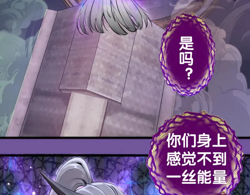 高等灵魂第二季全集解说漫画,第271话 紫莹的反击2图