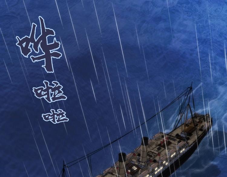 高等灵魂第二季全集解说漫画,第70话 受折磨的切子！1图