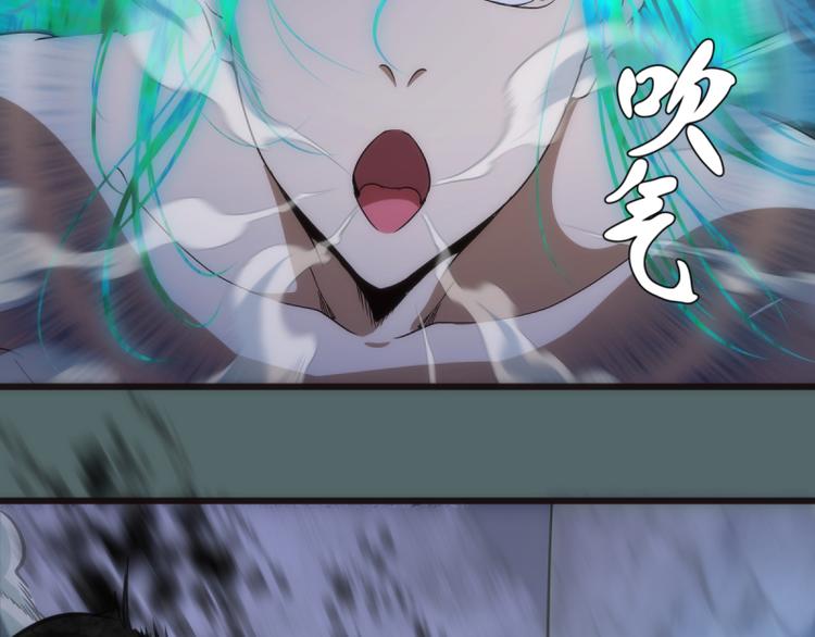 高等灵魂第二季全集解说漫画,第127话 大杀四方2图