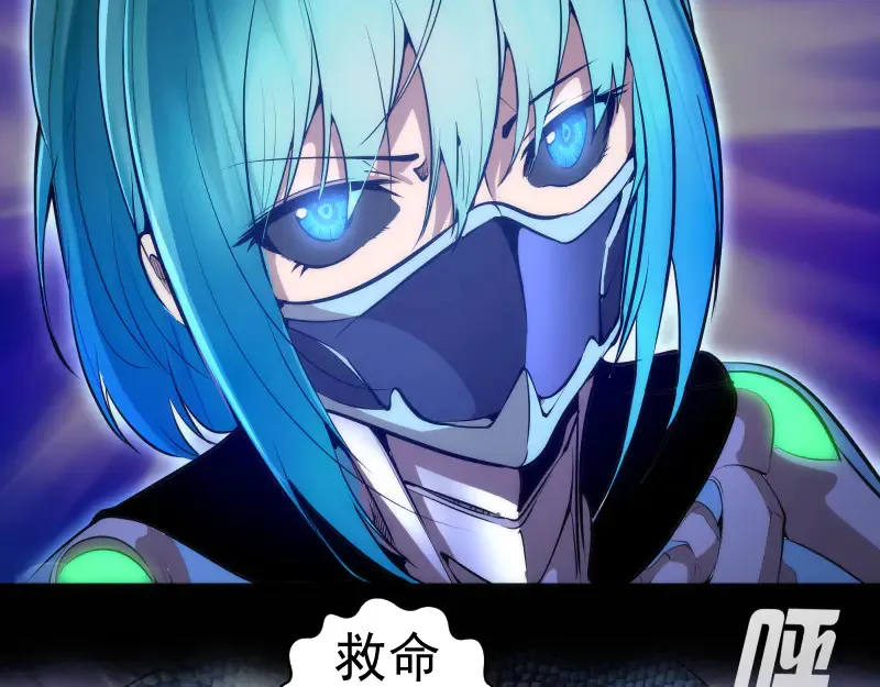 高等灵魂第二季全集解说漫画,第271话 紫莹的反击2图