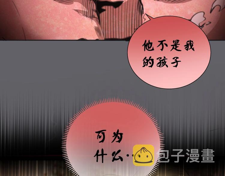 高等灵魂第二季全集解说漫画,第62话 最后的人性！1图