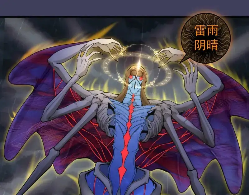高等灵魂第二季全集解说漫画,第256话 梵王1图