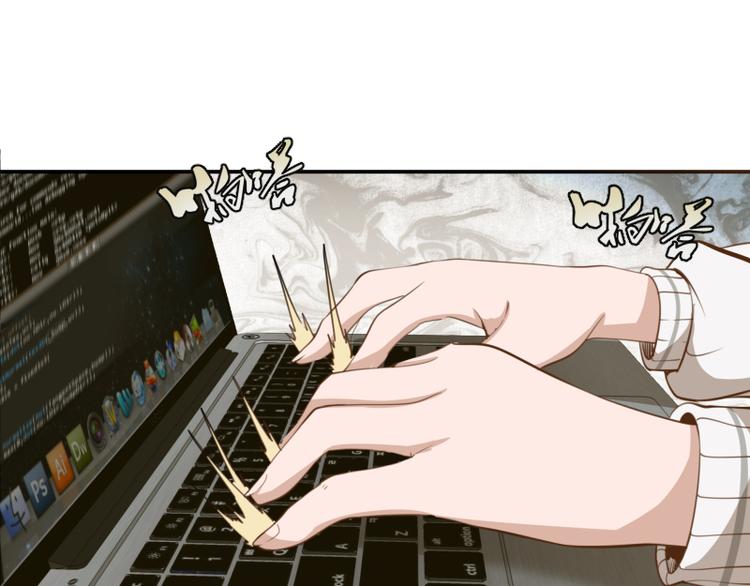 高等灵魂第二季全集解说漫画,第11话 厄运缠身！1图