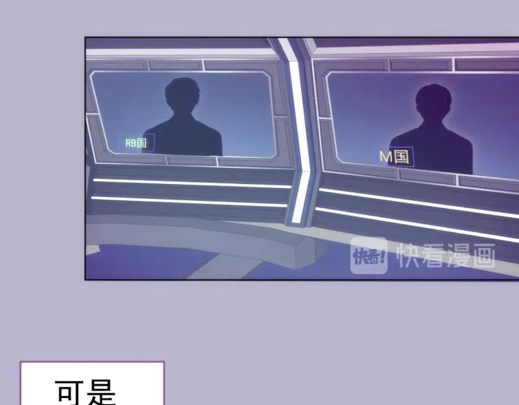 高等灵魂第二季全集解说漫画,第70话 受折磨的切子！1图