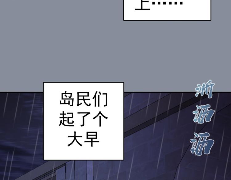 高等灵魂第二季全集解说漫画,第48话 一意孤行！2图