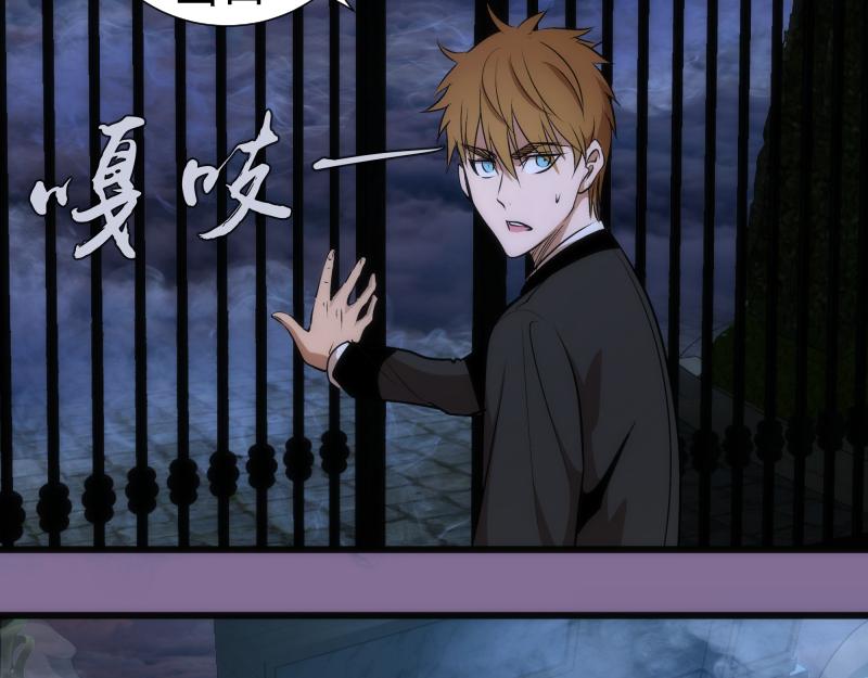 高等灵魂第二季全集解说漫画,第164话 一日约会2图