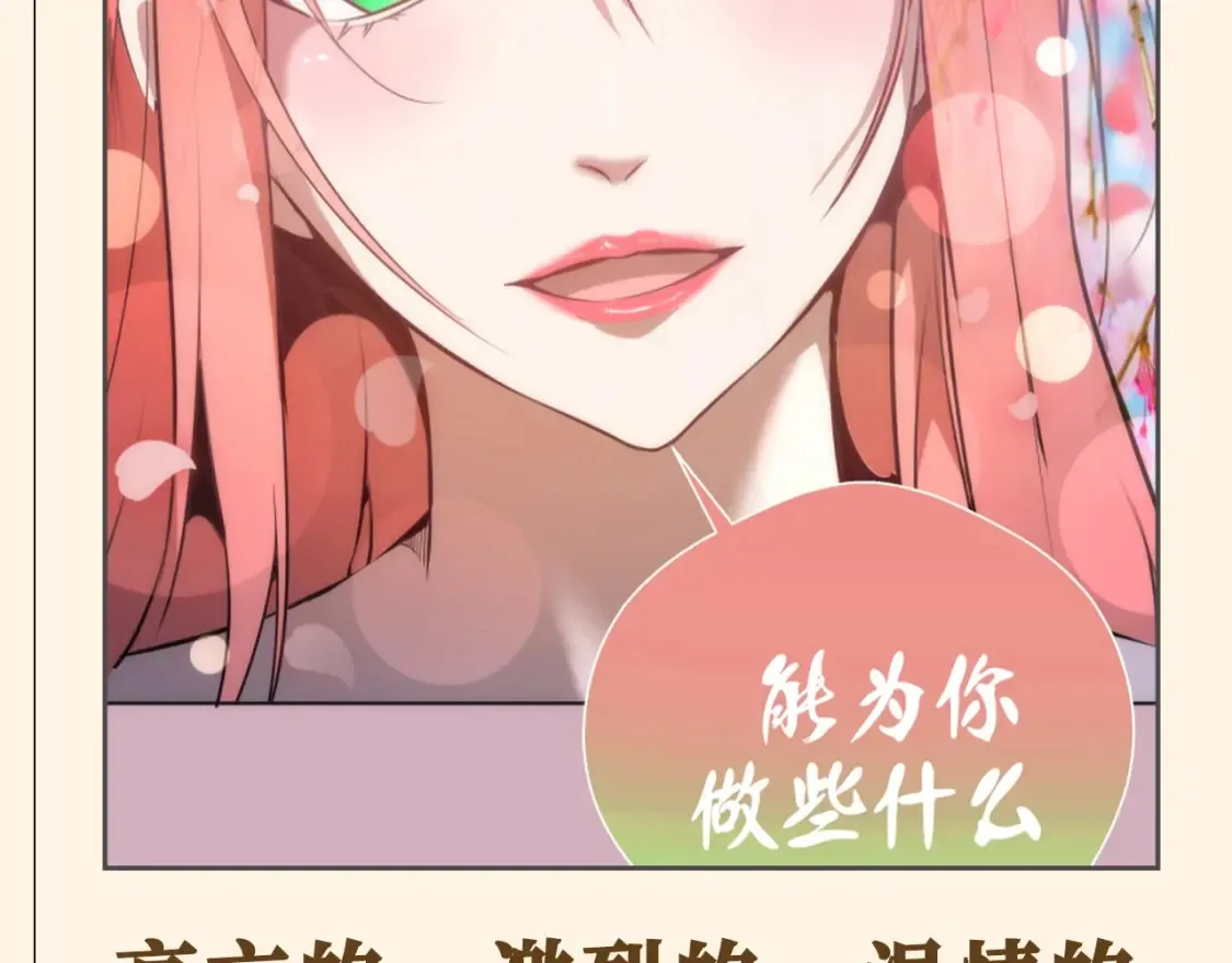 高等灵魂第二季全集解说漫画,第7期 搞点事：名场面盘点2图