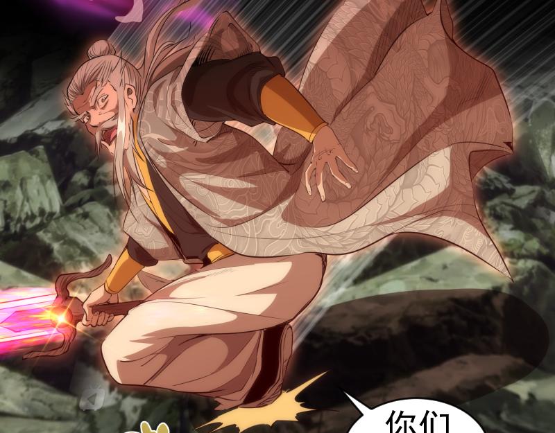 高等灵魂第二季全集解说漫画,第160话 三人行2图