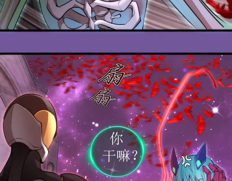 高等灵魂第二季全集解说漫画,第271话 紫莹的反击2图
