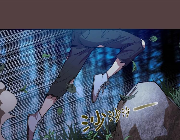 高等灵魂第二季全集解说漫画,第27话 精神世界的战斗！1图