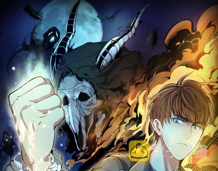 高等灵魂第二季全集解说漫画,第66话 真正的强者！1图