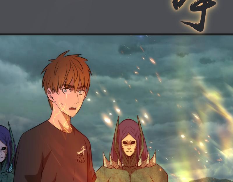 高等灵魂第二季全集解说漫画,第159话 本体？1图