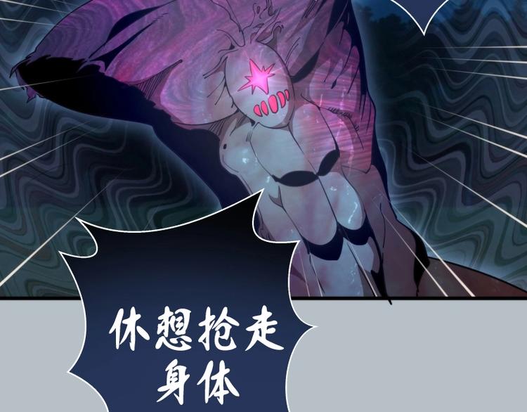 高等灵魂第二季全集解说漫画,第91话 赛博朋克2图