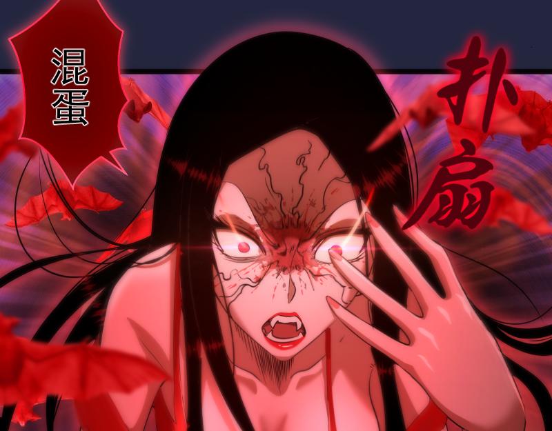 高等灵魂第二季全集解说漫画,第171话 超级恶魔2图