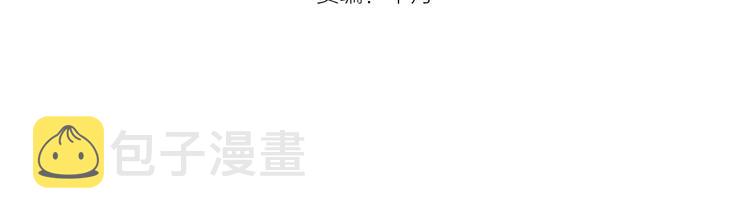 高等灵魂第二季全集解说漫画,第70话 受折磨的切子！2图