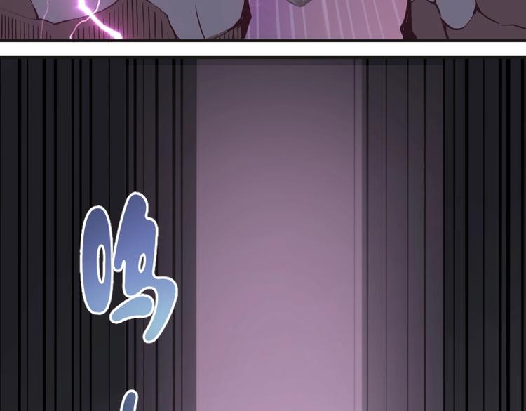 高等灵魂第二季全集解说漫画,番外：蒋乘风VS王小修！2图