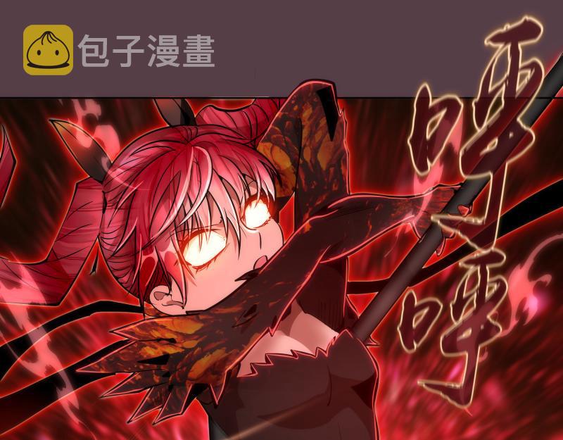 高等灵魂第二季全集解说漫画,第197话 孙驭干的实力1图