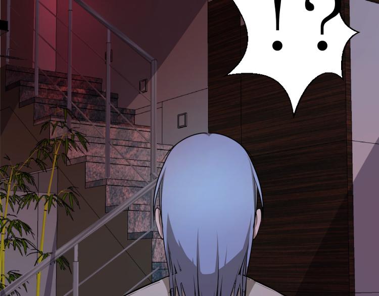 高等灵魂第二季全集解说漫画,第16话 翡翠古魔的契约1图