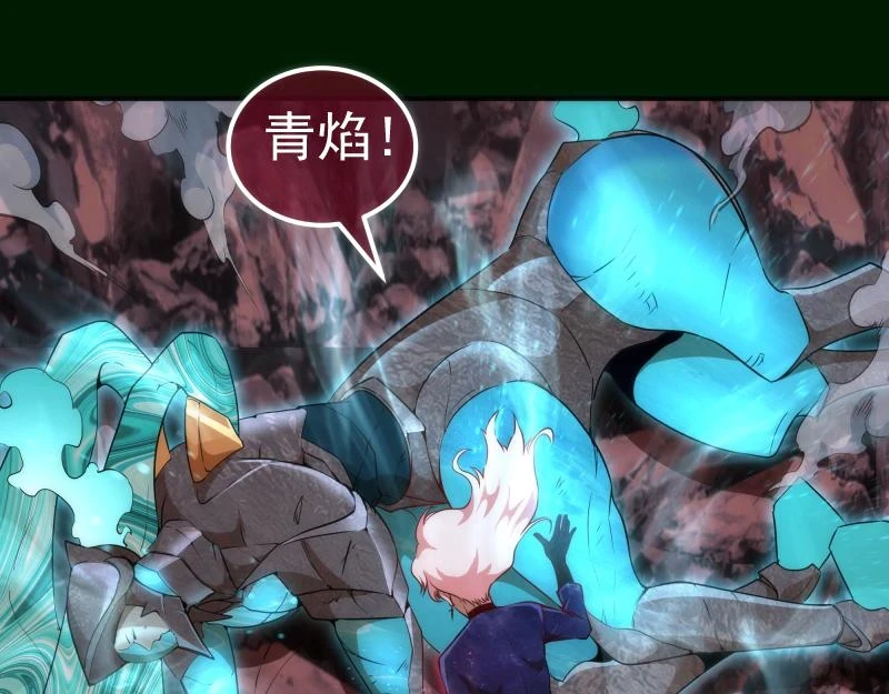 高等灵魂第二季全集解说漫画,215 五芒星1图