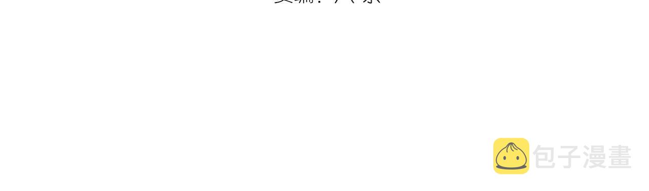 高等灵魂第二季全集解说漫画,第168话 升级2图