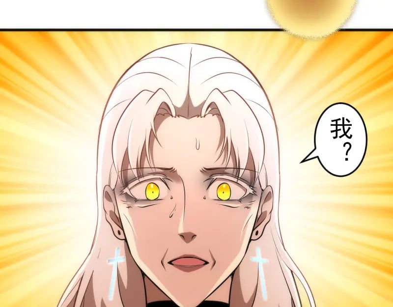 高等灵魂第二季全集解说漫画,227话 混沌梦境2图