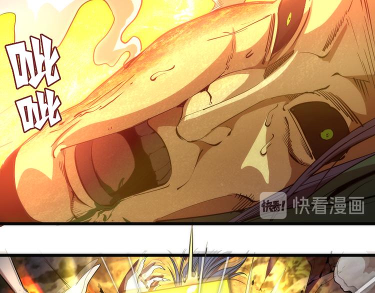 高等灵魂第二季全集解说漫画,第105话 基督之血1图