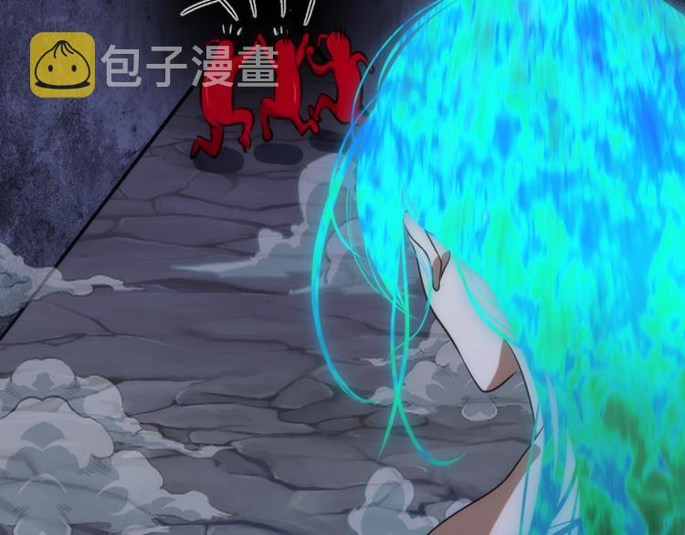 高等灵魂第二季全集解说漫画,第127话 大杀四方2图