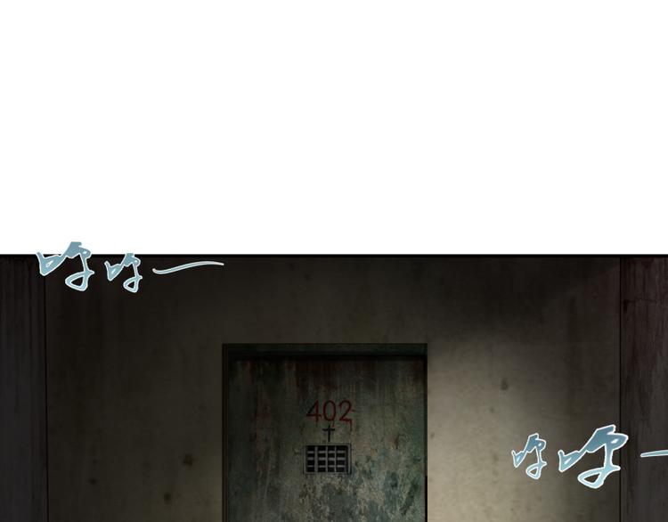 高等灵魂第二季全集解说漫画,第8话 新角色？新任务？1图