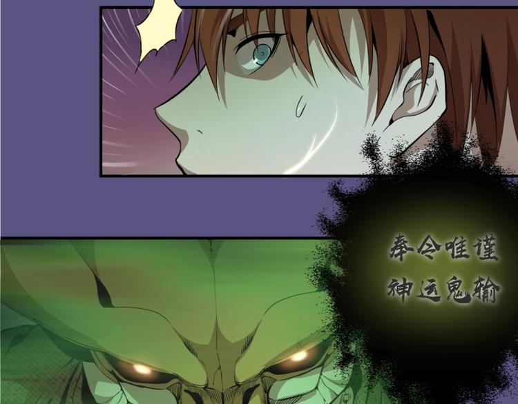 高等灵魂第二季全集解说漫画,第22话 激战开始！1图