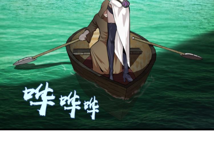 高等灵魂第二季全集解说漫画,第108话 大人物1图