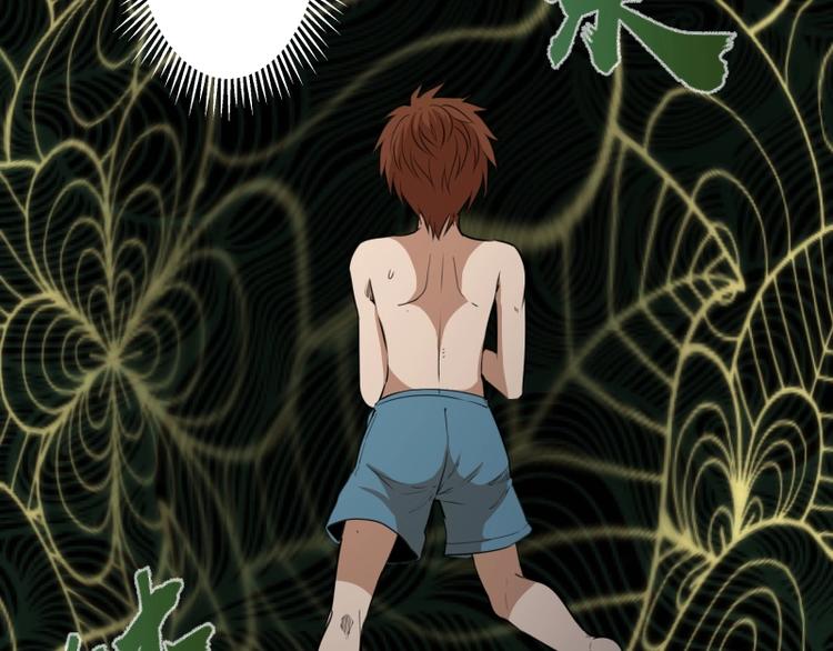高等灵魂第二季全集解说漫画,第55话 S级式神！2图