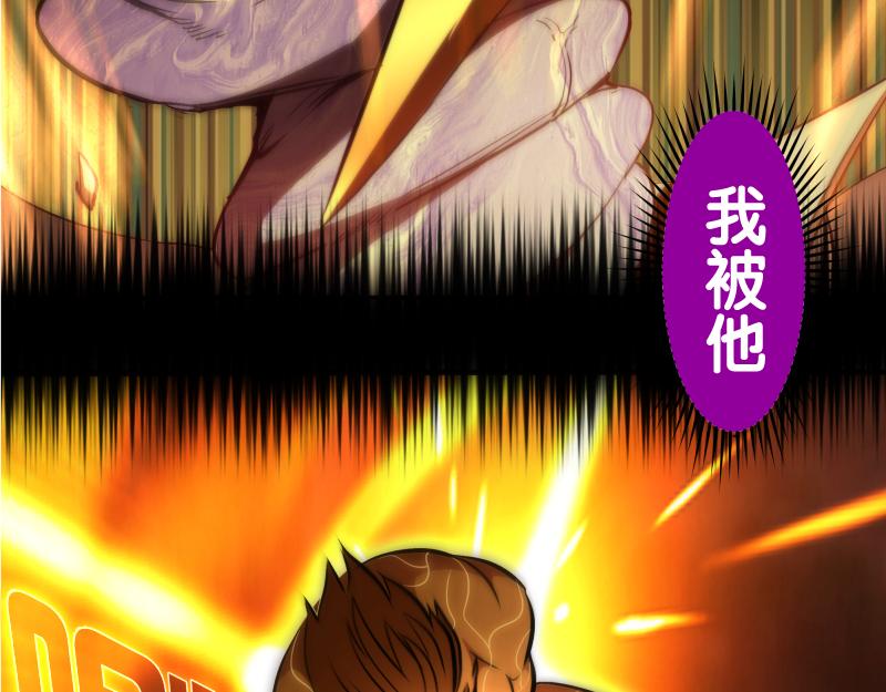 高等灵魂第二季全集解说漫画,第206话 是战是逃？2图