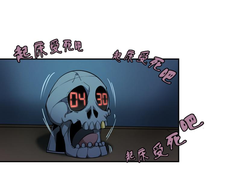 高等灵魂第二季全集解说漫画,第9话 正面交锋！1图