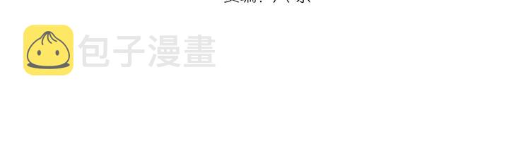 高等灵魂第二季全集解说漫画,第132话 蜕变的决心2图
